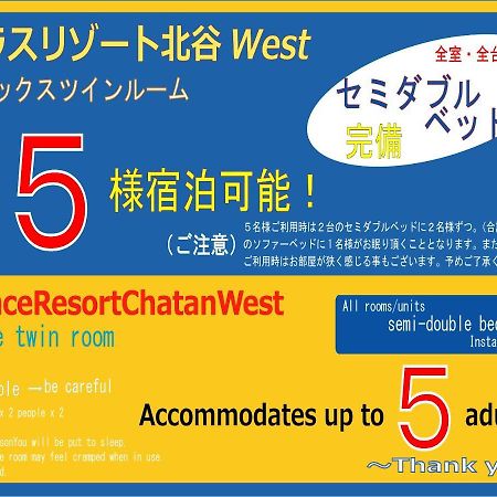 Terrace Resort Chatan West Exterior foto
