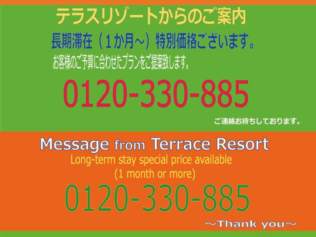 Terrace Resort Chatan West Exterior foto